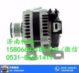 濟南暢辰 專業汽車起動機與零配件制造商