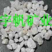 慧眼識石英 宇帆礦產品緣何與眾不同？